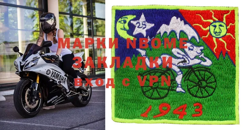 где продают наркотики  Чегем  Марки 25I-NBOMe 1,8мг 